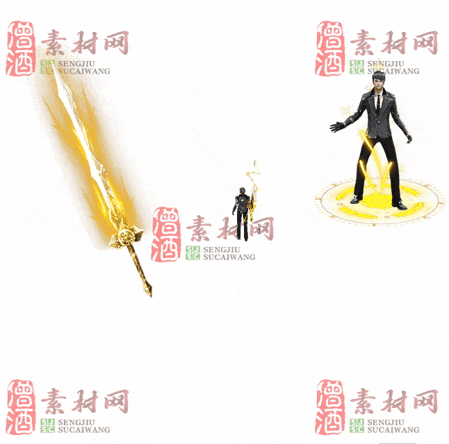 免费剑甲套装素材0311C：5-2
