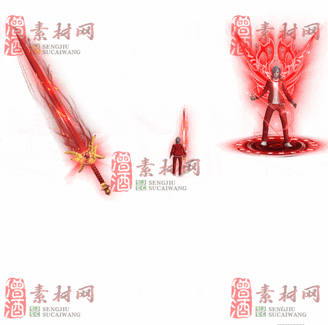 免费剑甲套装素材0311C：8-2