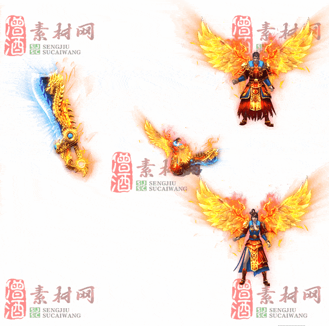 免费剑甲套装素材0311C：13-2