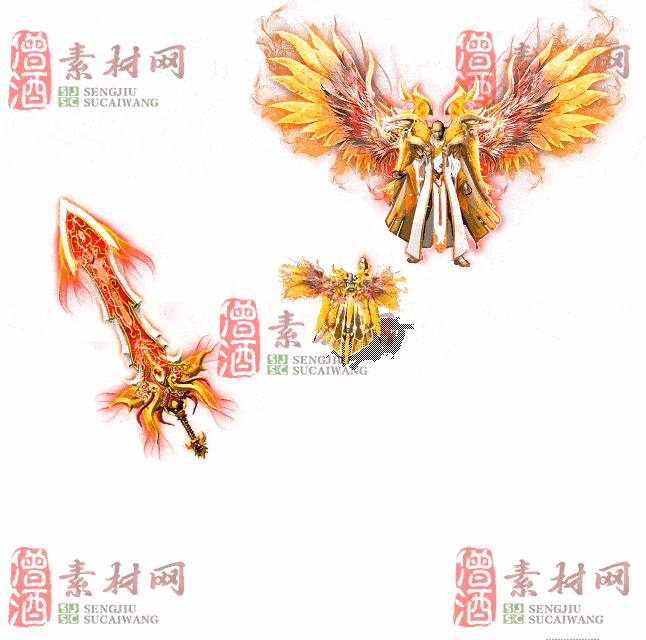 免费剑甲套装素材0311C：16-2