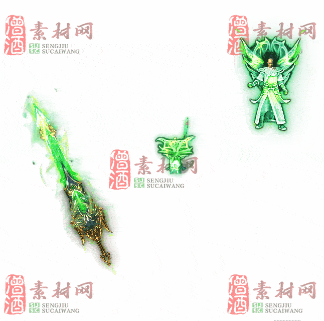 免费剑甲套装素材0311C：17-2