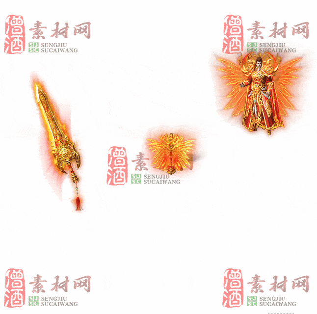 免费剑甲套装素材0311C：20-2