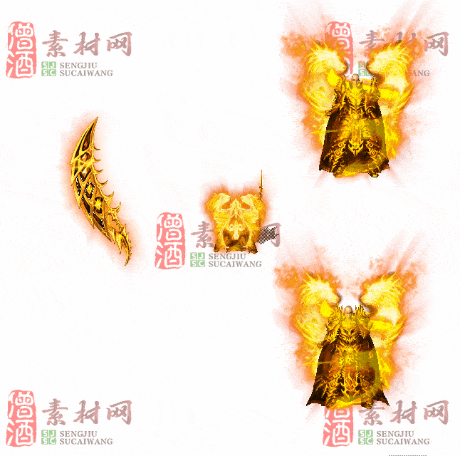 免费剑甲套装素材0311C：30-2