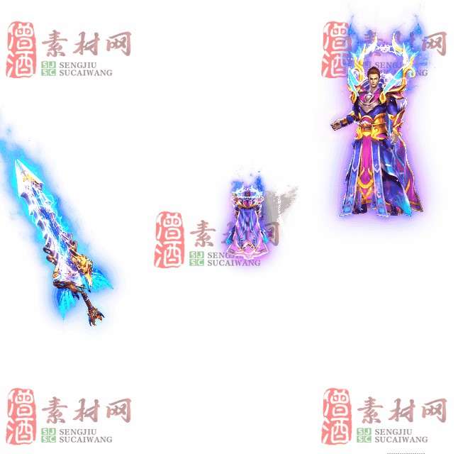 免费剑甲套装素材0311C：34-1