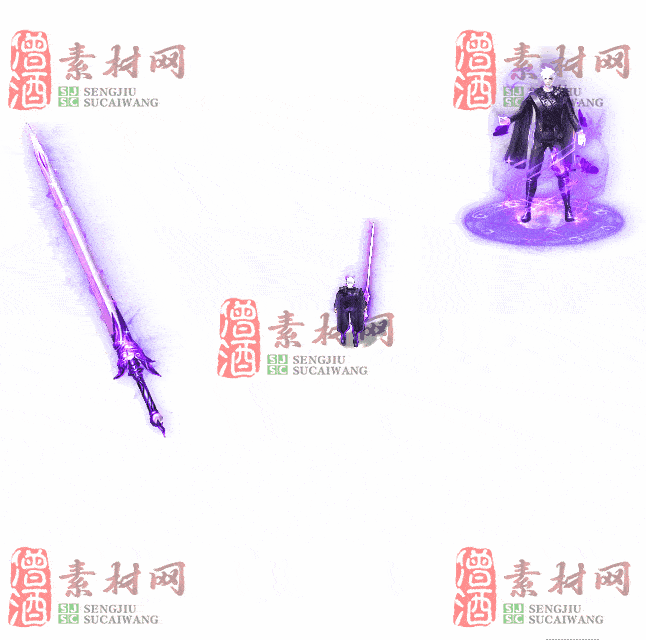 免费剑甲套装素材0311C：35-2