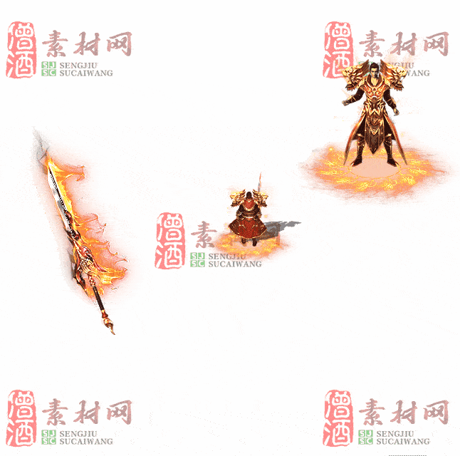 免费剑甲套装素材0311C：41-2