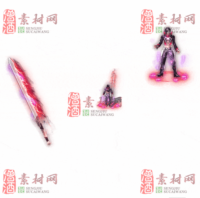 免费剑甲套装素材0311C：45-2