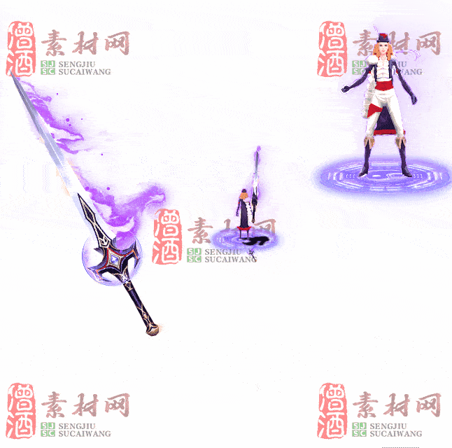 免费剑甲套装素材0311C：55-2