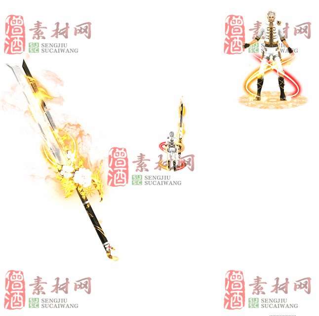 免费剑甲套装素材0311C：56-1