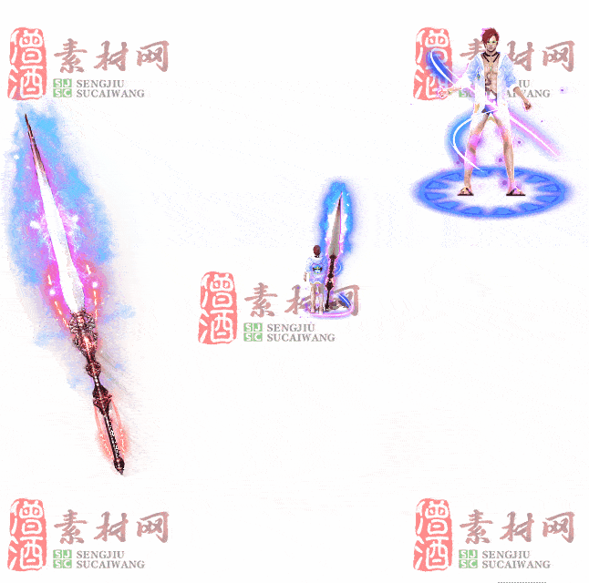 免费剑甲套装素材0311C：58-2