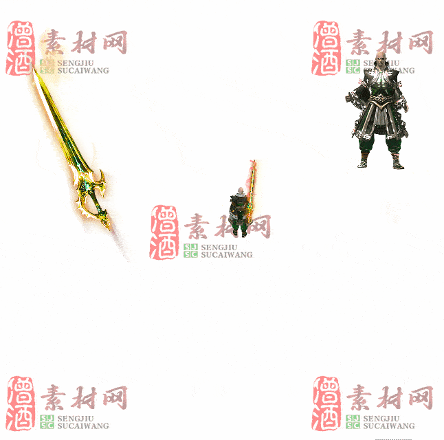 免费剑甲套装素材0311C：59-2