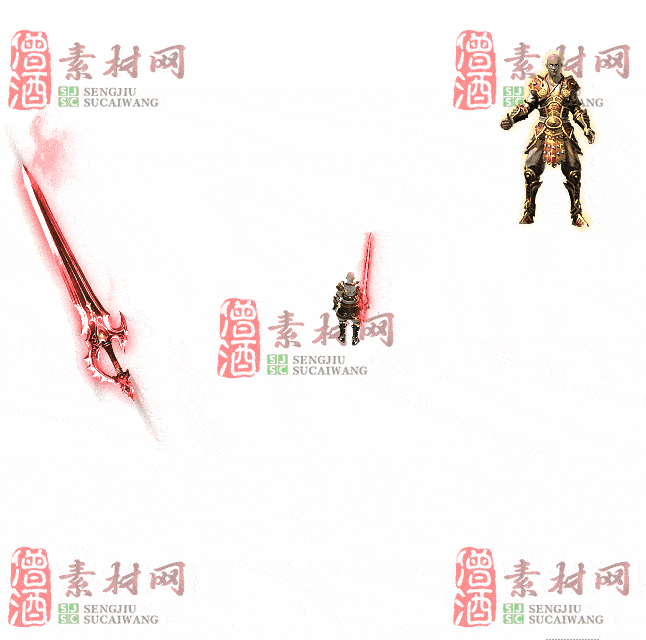 免费剑甲套装素材0311C：60-2