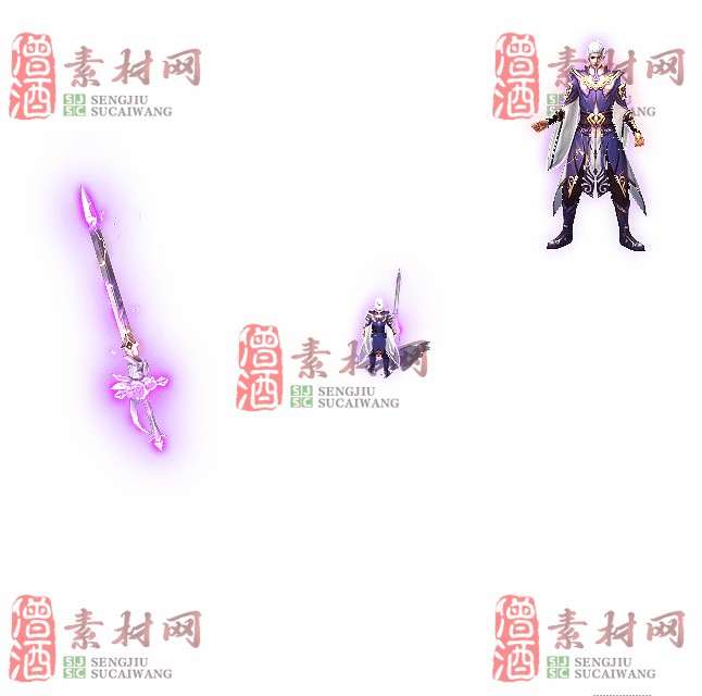 免费剑甲套装素材0311C：61-1