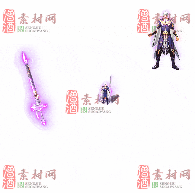 免费剑甲套装素材0311C：61-2