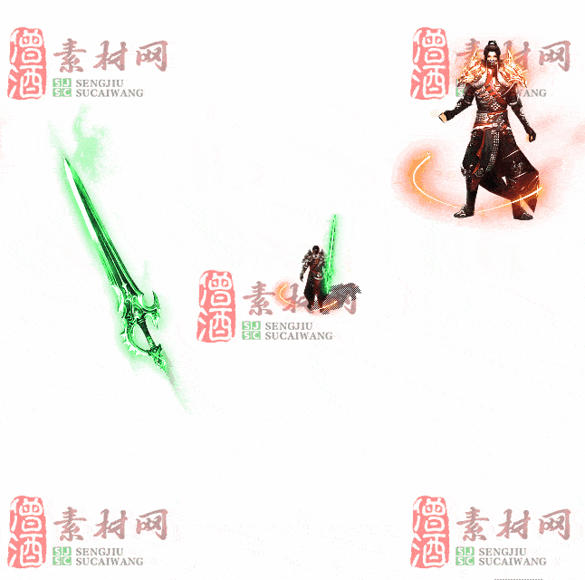 免费剑甲套装素材0311C：62-2