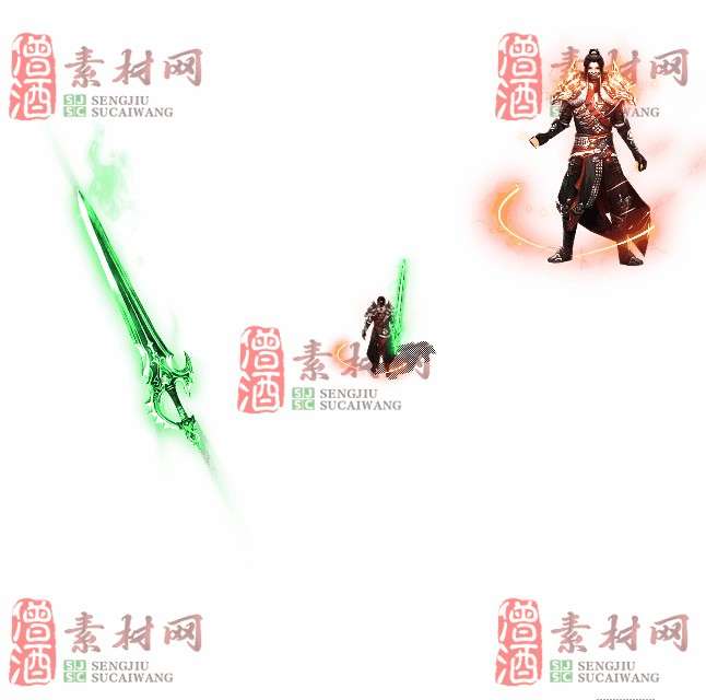 免费剑甲套装素材0311C：62-1