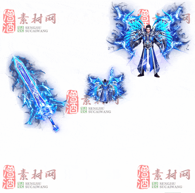 免费剑甲套装素材0311C：69-2