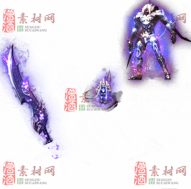 免费剑甲套装素材0311C：71-2
