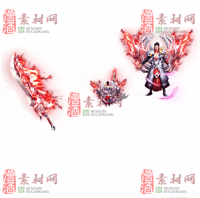 免费剑甲套装素材0311C：78-2