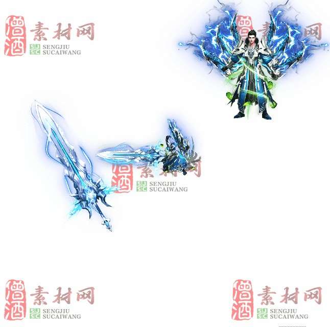免费剑甲套装素材0311C：79-1