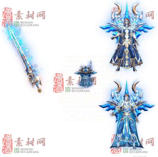 免费剑甲套装素材0311C：83-1
