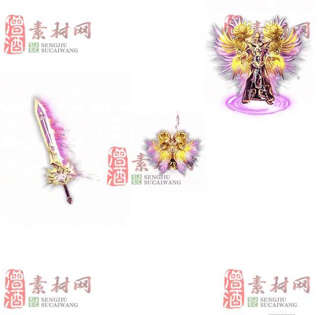 免费剑甲套装素材0311C：90-1