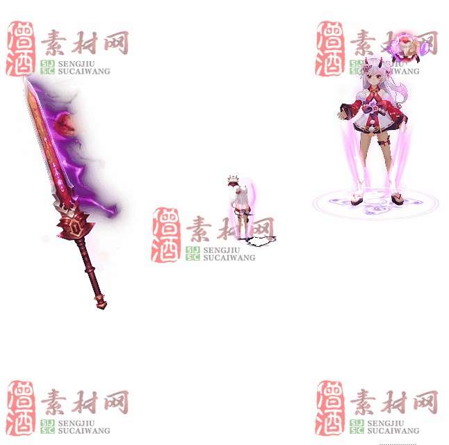 免费剑甲套装素材0311C：91-1