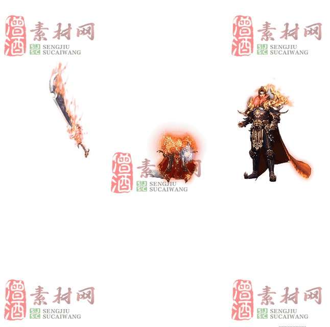 免费剑甲套装素材0311C：95-1