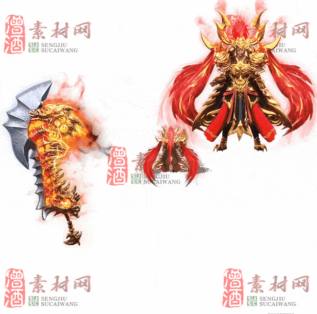 免费剑甲套装素材0311C：96-2