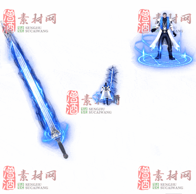 免费剑甲套装素材0311C：97-2