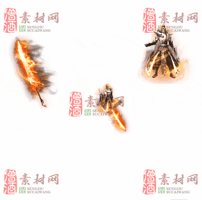 免费剑甲套装素材0312A：1-2