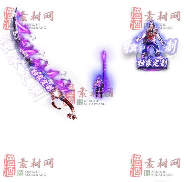 免费剑甲套装素材0312A：7-1