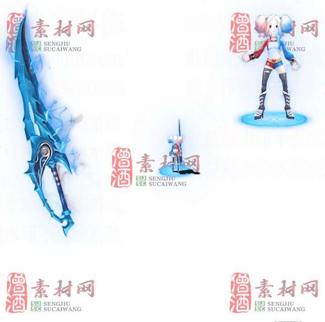 免费剑甲套装素材0312A：31-1