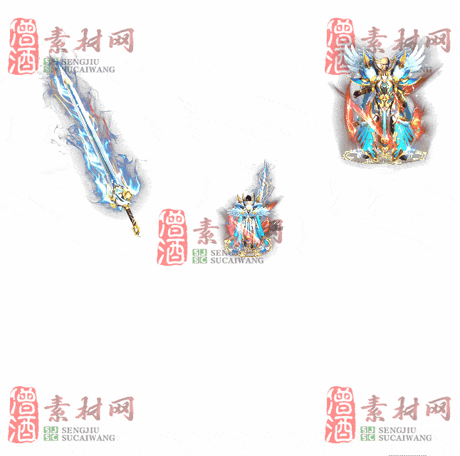 免费剑甲套装素材0312A：36-2