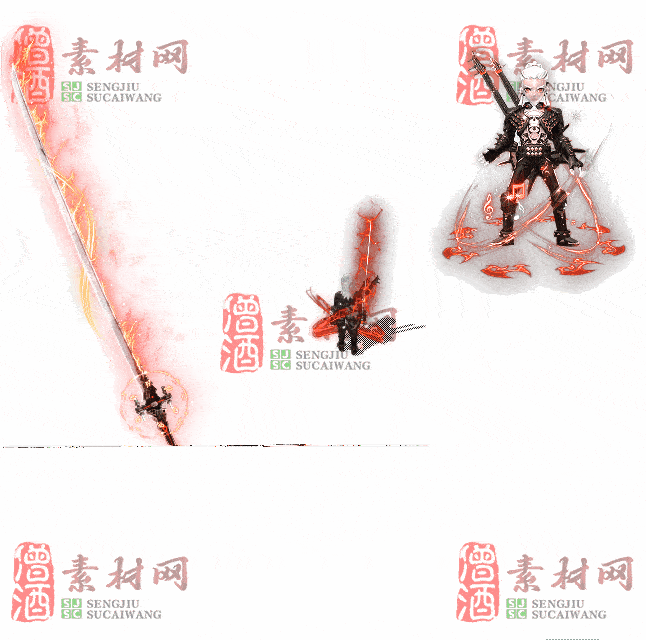 免费剑甲套装素材0312A：38-2