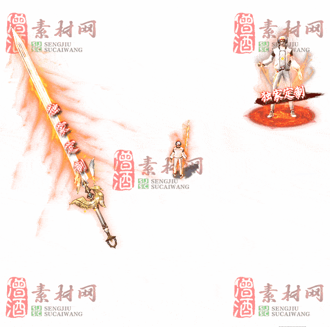 免费剑甲套装素材0312A：48-2