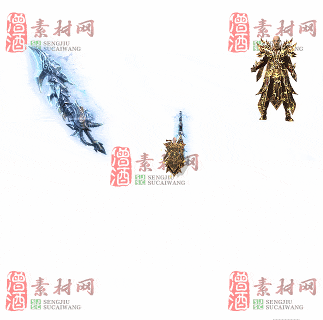 免费剑甲套装素材0312A：49-2