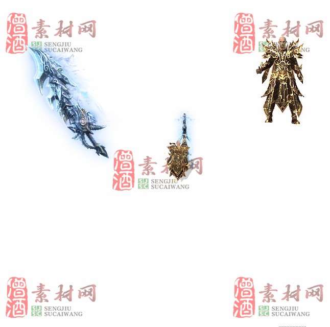 免费剑甲套装素材0312A：49-1