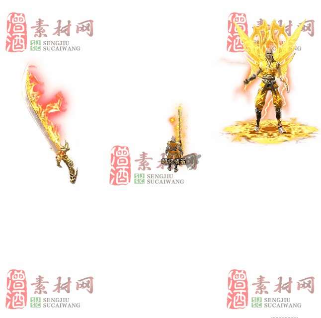 免费剑甲套装素材0312A：52-1