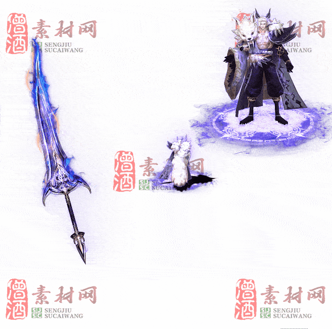 免费剑甲套装素材0312A：57-2