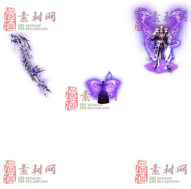 免费剑甲套装素材0312A：62-1