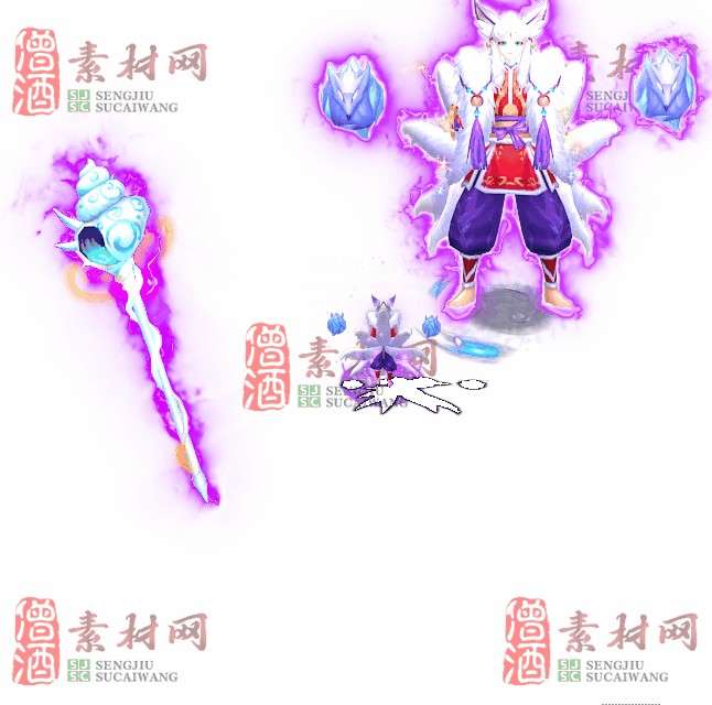 免费剑甲套装素材0312A：63-1