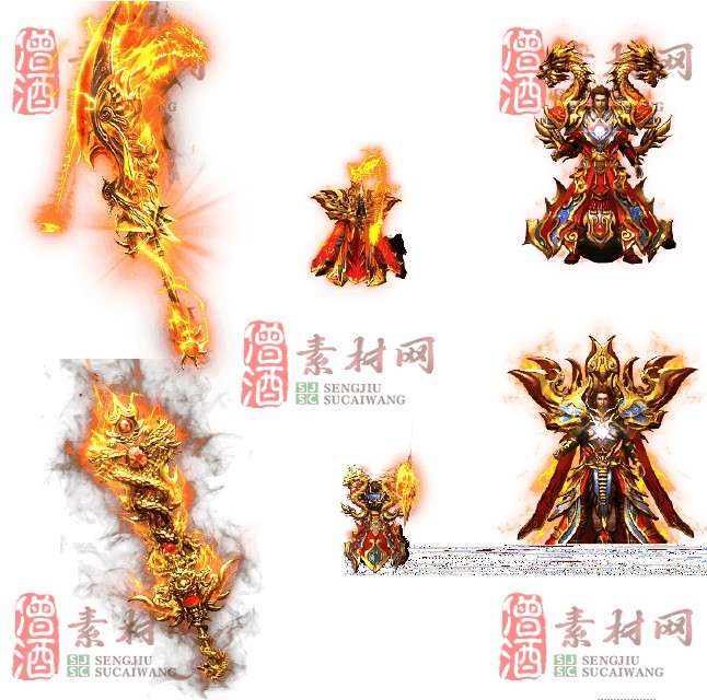 免费剑甲套装素材0312A：64-1