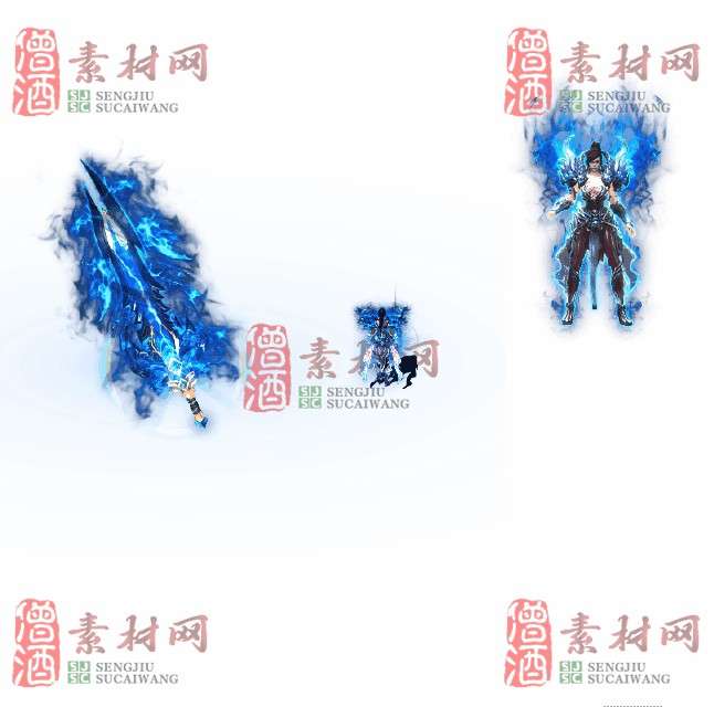 免费剑甲套装素材0312A：65-1