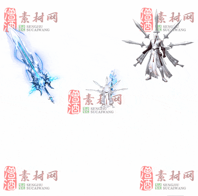 免费剑甲套装素材0312A：70-2
