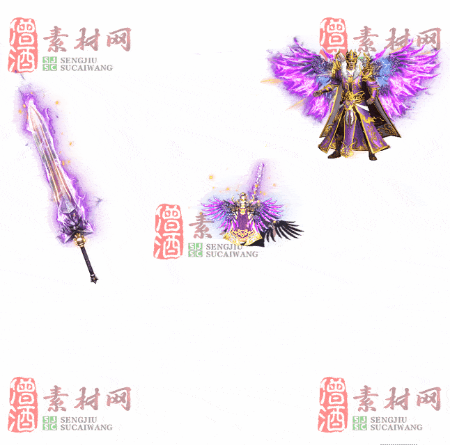 免费剑甲套装素材0312A：73-2