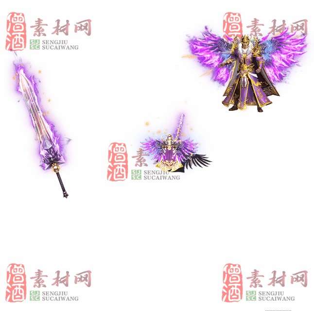 免费剑甲套装素材0312A：73-1