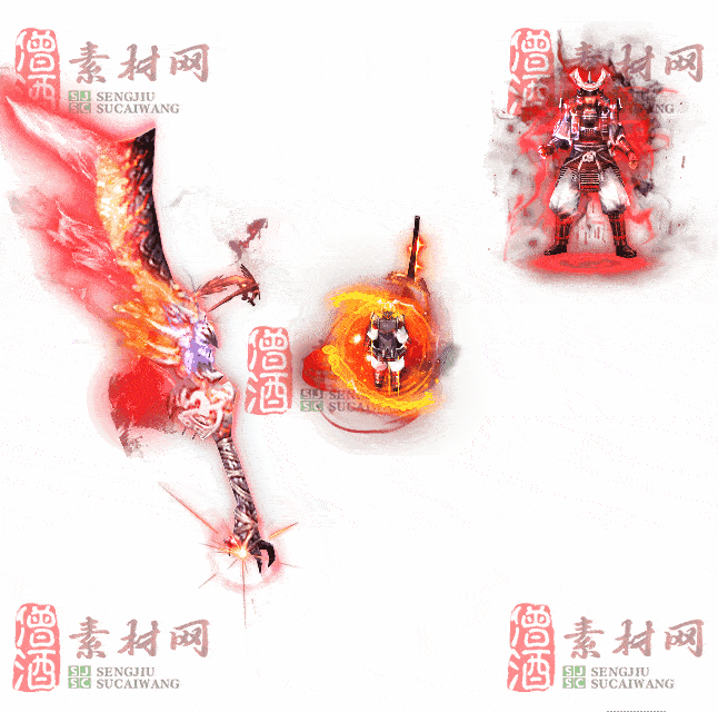 免费剑甲套装素材0312A：77-2