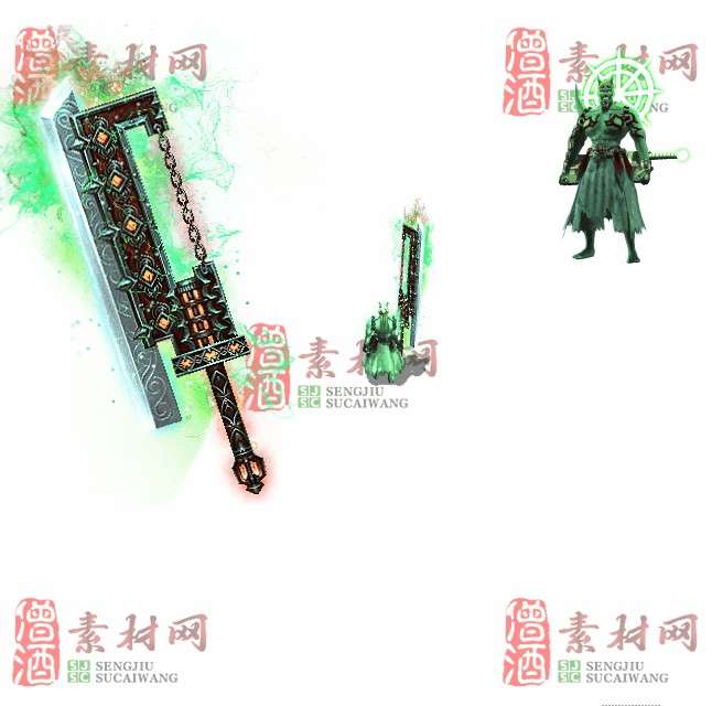 免费剑甲套装素材0312A：79-1