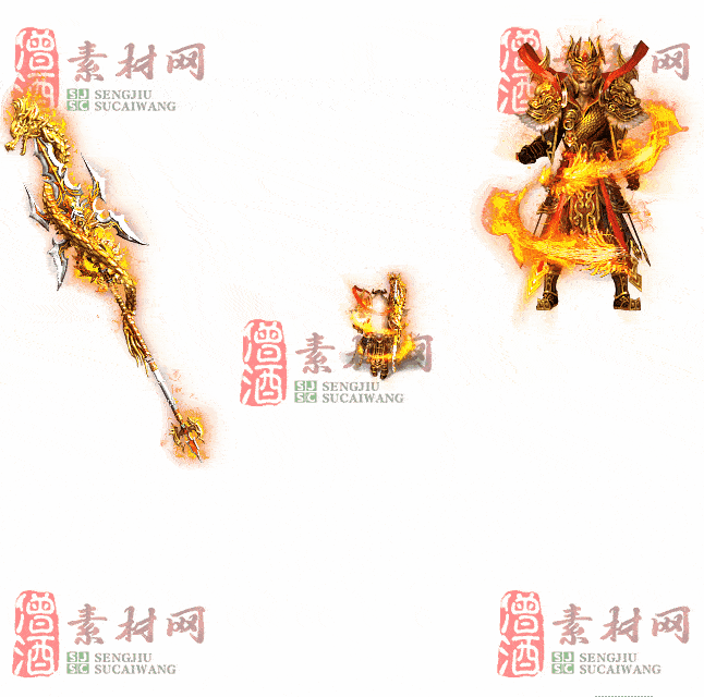 免费剑甲套装素材0312A：83-2